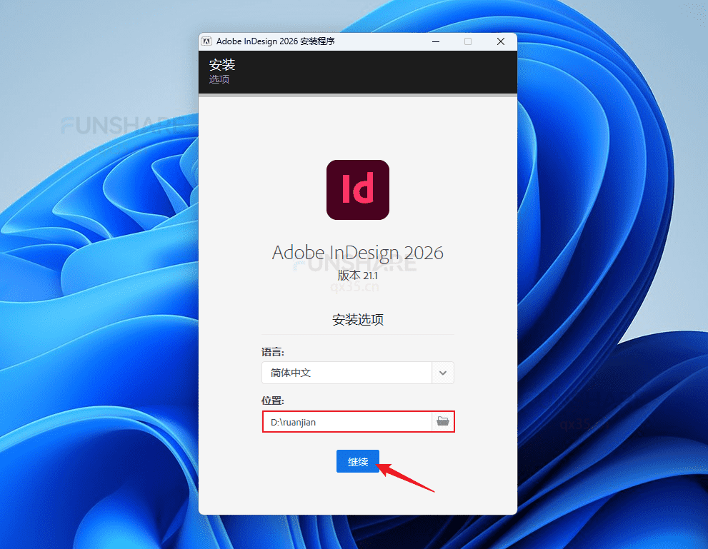 图片[2]-Adobe InDesign 2026（v21.1）下载与安装教程#A913-FunShare·趣享