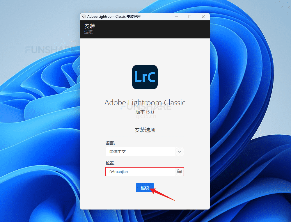 图片[2]-Adobe Lightroom Classic 2026（v15.1.1）下载与安装教程#A914-FunShare·趣享