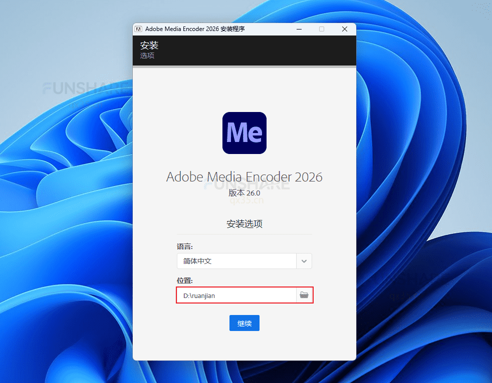 图片[2]-Adobe Media Encoder 2026（v26.0）下载与安装教程#A915-FunShare·趣享