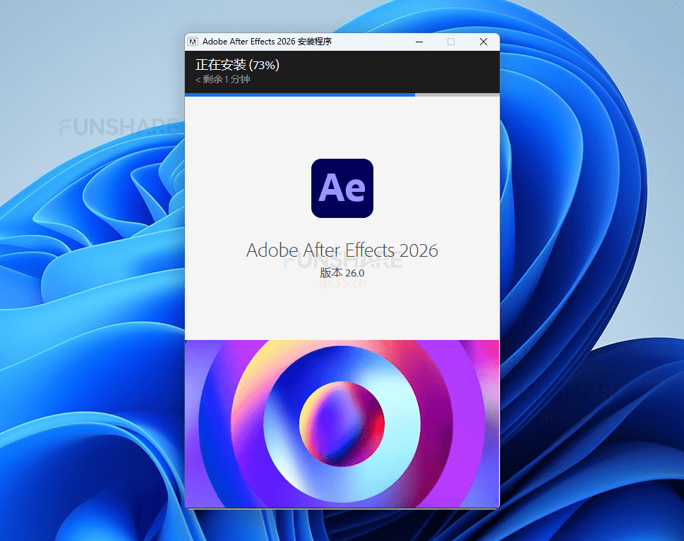 图片[3]-Adobe After Effects 2026（v26.0.0）下载与安装教程#A17-FunShare·趣享