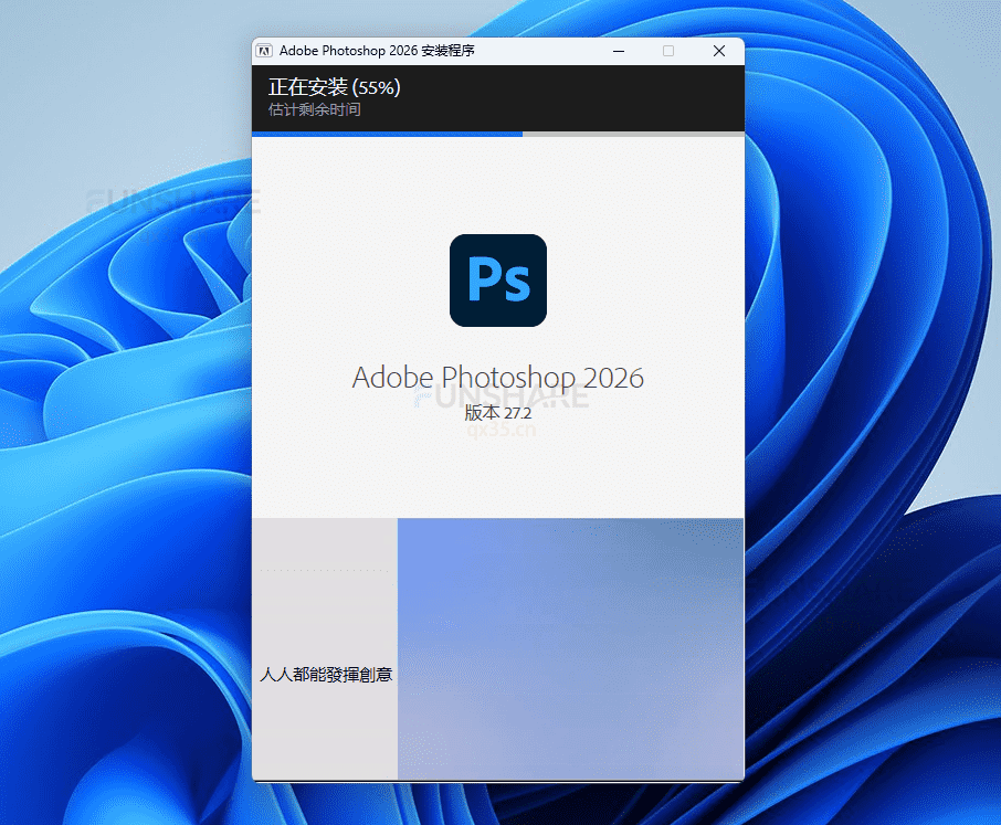 图片[3]-Adobe Photoshop 2026（v27.2.0）下载与安装教程#A918-FunShare·趣享