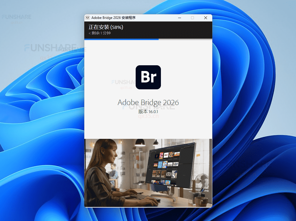 图片[3]-Adobe Bridge 2026（16.0.0.18） 下载与安装教程#A909-FunShare·趣享