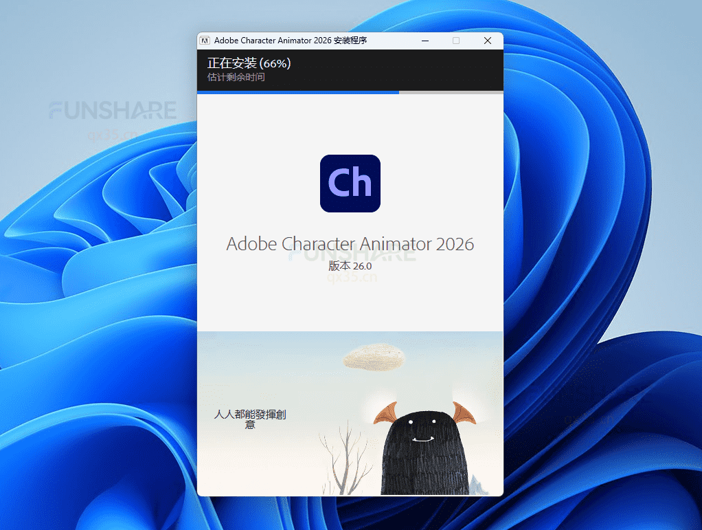 图片[3]-Adobe Character Animator 2026（26.0） 下载与安装教程#A910-FunShare·趣享