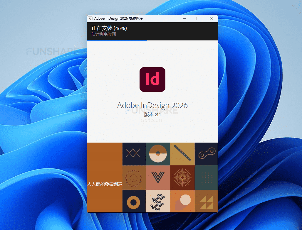 图片[3]-Adobe InDesign 2026（v21.1）下载与安装教程#A913-FunShare·趣享