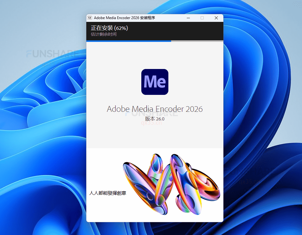 图片[3]-Adobe Media Encoder 2026（v26.0）下载与安装教程#A915-FunShare·趣享