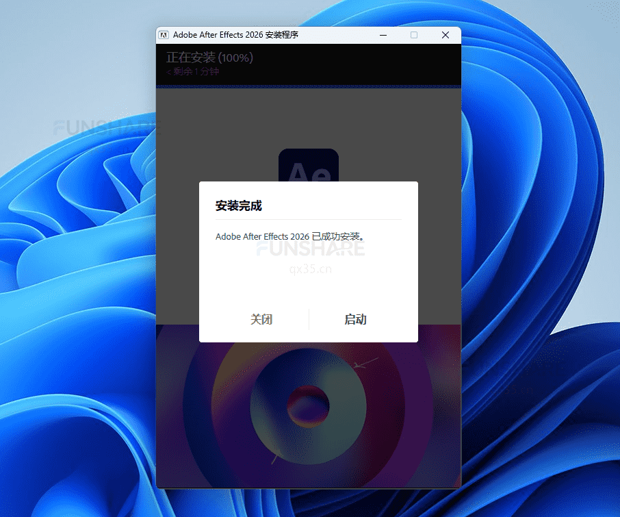 图片[4]-Adobe After Effects 2026（v26.0.0）下载与安装教程#A17-FunShare·趣享