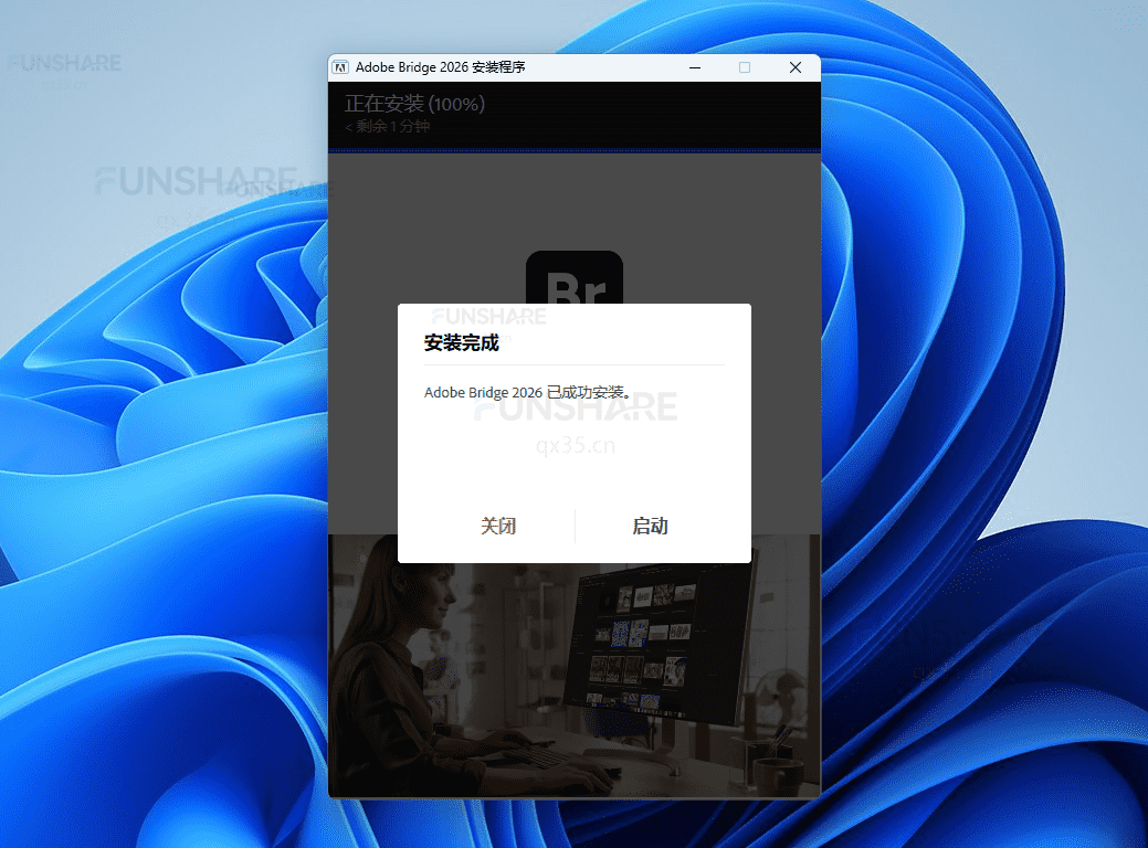 图片[4]-Adobe Bridge 2026（16.0.0.18） 下载与安装教程#A909-FunShare·趣享