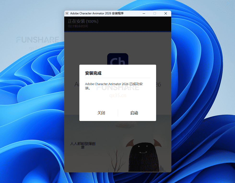图片[4]-Adobe Character Animator 2026（26.0） 下载与安装教程#A910-FunShare·趣享