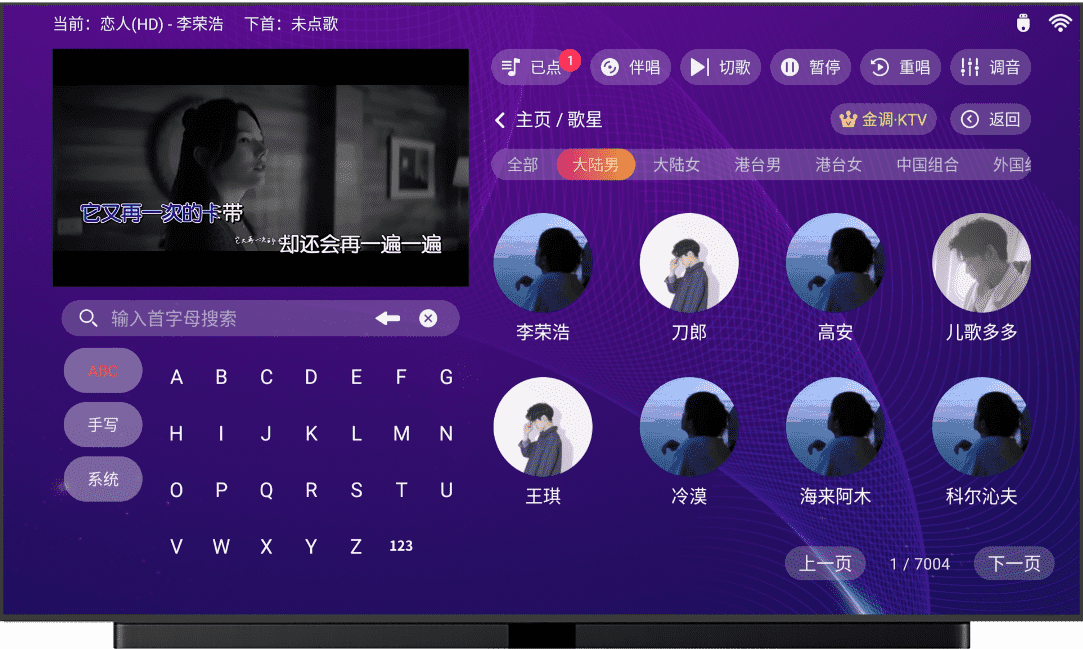 图片[4]-金调KTV#高级版#家庭KTV神器#解锁终身会员#所有歌曲免费使用#A919-FunShare·趣享