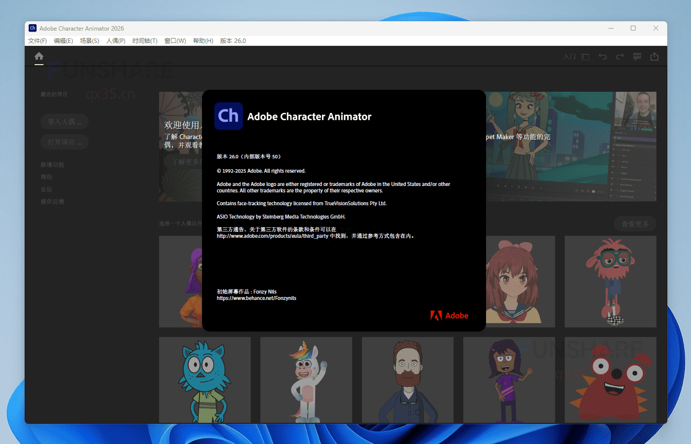 图片[5]-Adobe Character Animator 2026（26.0） 下载与安装教程#A910-FunShare·趣享