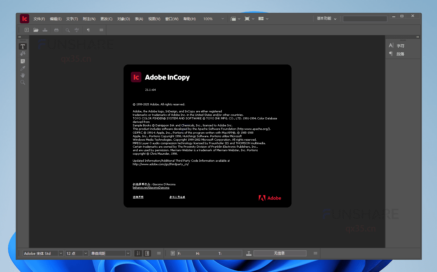 图片[5]-Adobe InCopy 2026（v21.1） 下载与安装教程#A912-FunShare·趣享