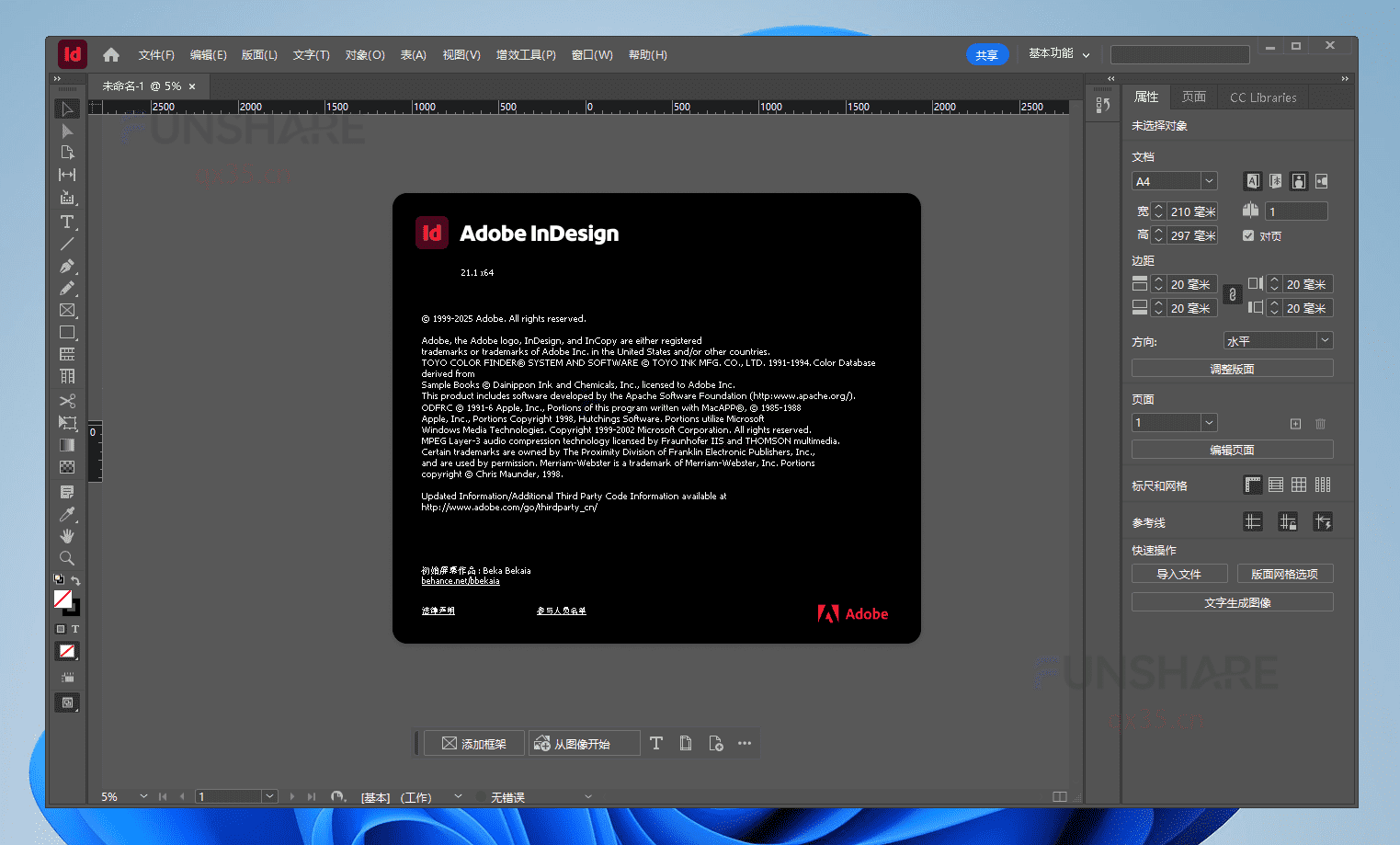 图片[5]-Adobe InDesign 2026（v21.1）下载与安装教程#A913-FunShare·趣享
