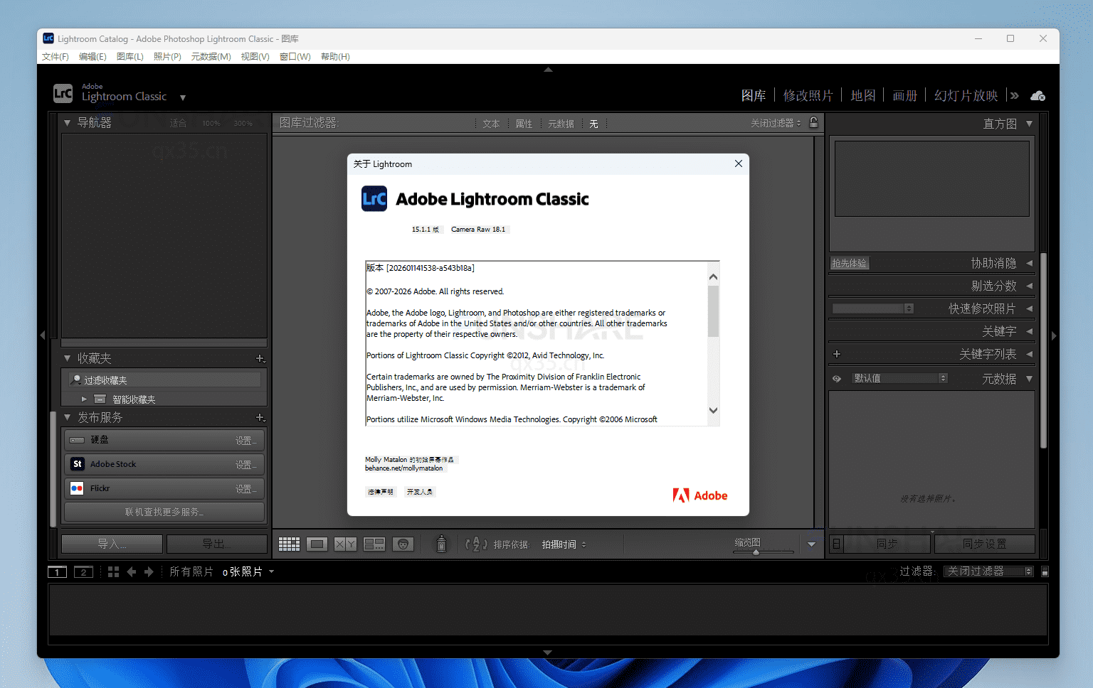 图片[5]-Adobe Lightroom Classic 2026（v15.1.1）下载与安装教程#A914-FunShare·趣享