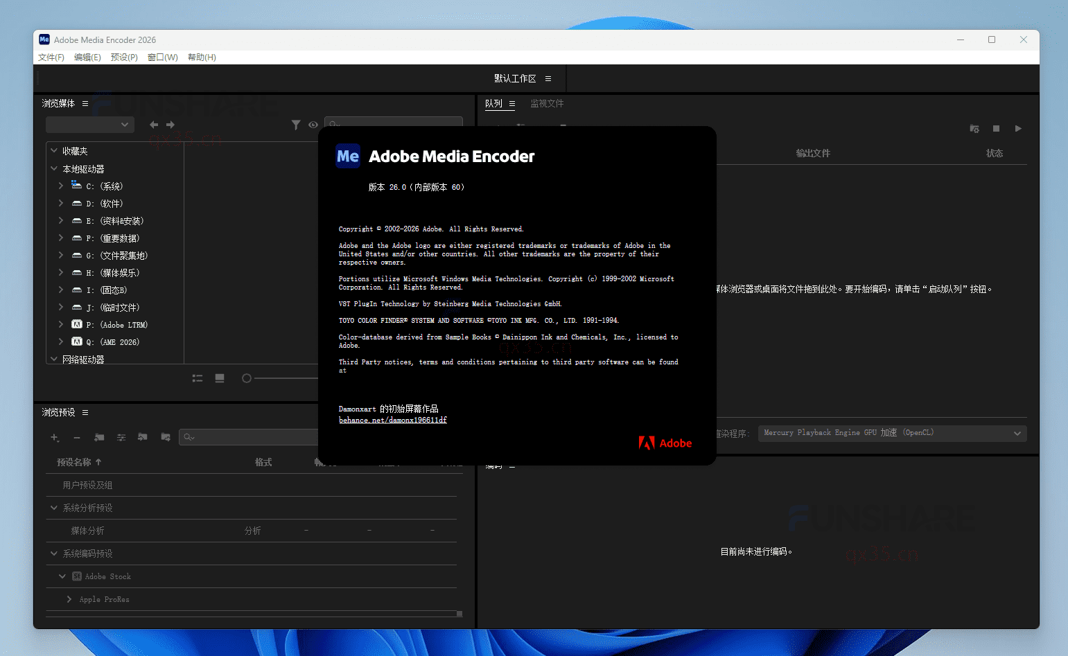 图片[5]-Adobe Media Encoder 2026（v26.0）下载与安装教程#A915-FunShare·趣享