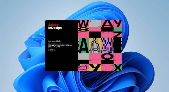 Adobe InDesign 2026（v21.1）下载与安装教程#A913-FunShare·趣享