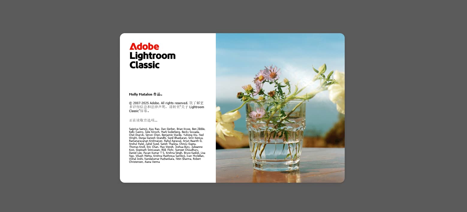 Adobe Lightroom Classic 2026（v15.1.1）下载与安装教程#A914