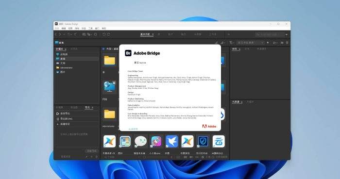 Adobe Bridge 2026（v16.0.0.18） 下载与安装教程#A909-FunShare·趣享