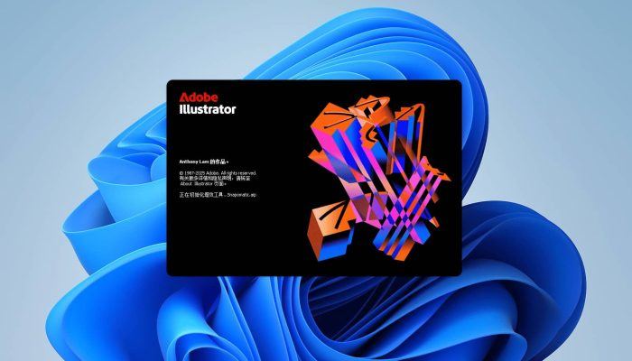 Adobe Illustrator 2026（v30.1） 下载与安装教程#A911-FunShare·趣享