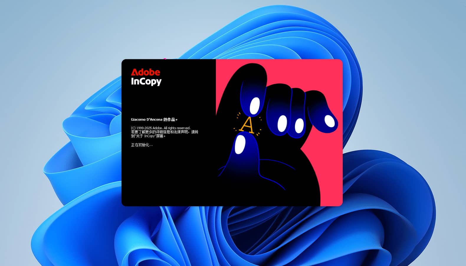 Adobe InCopy 2026(v21.1) 下载与安装教程#A912