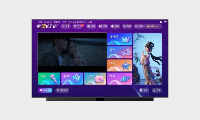 金调KTV#高级版#家庭KTV神器#解锁终身会员#所有歌曲免费使用#A919-FunShare·趣享