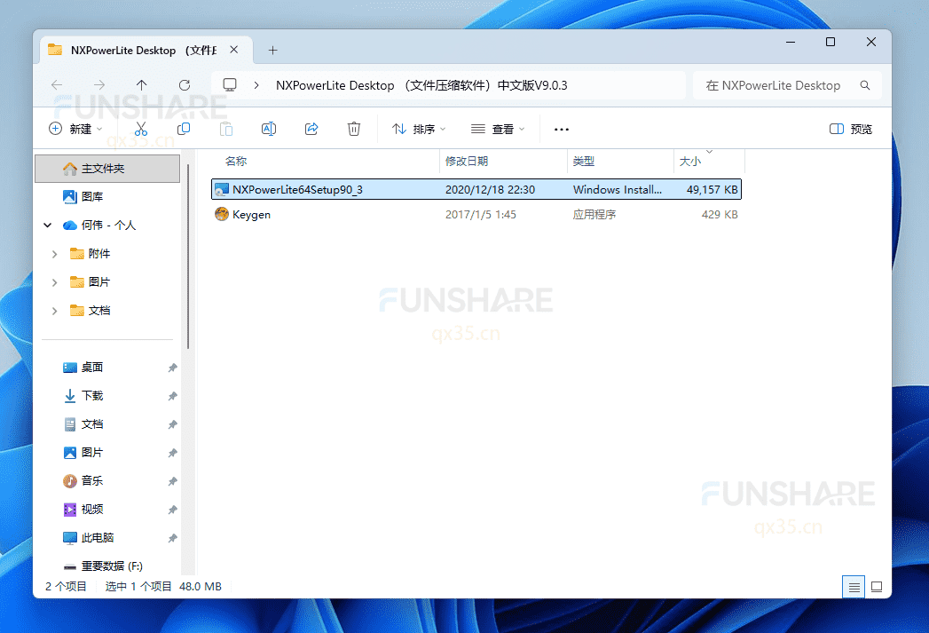 图片[1]-NXPowerLite Desktop#文档&图片无损压缩功能#A921-FunShare·趣享