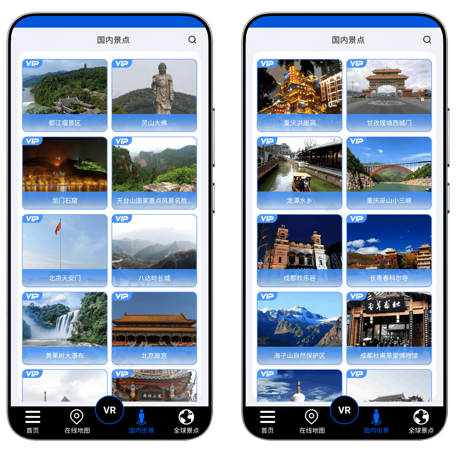 图片[1]-北斗狮卫星地图#高级版#超精度地图#街景#VR实景#A941-FunShare·趣享