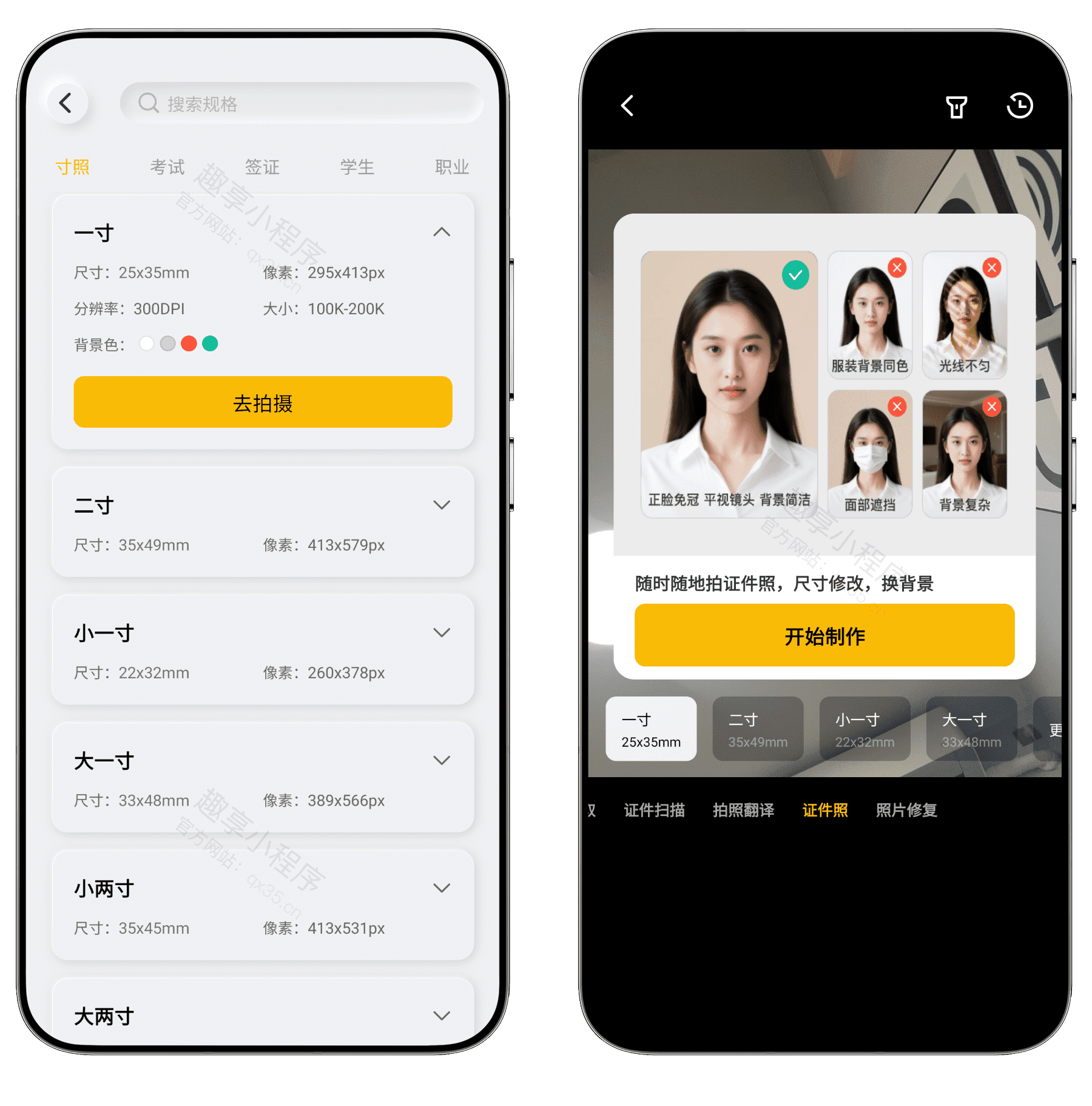 图片[10]-布丁扫描#会员解锁#所有功能免费使用#A057-FunShare·趣享