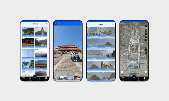 北斗狮卫星地图#高级版#超精度地图#街景#VR实景#A941-FunShare·趣享
