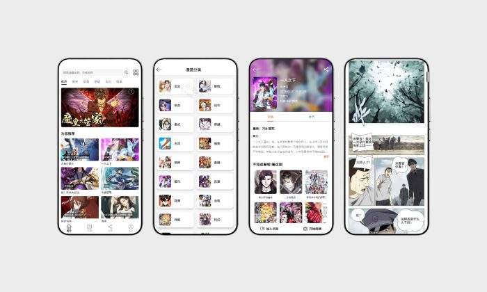 喵趣#去广告版#漫画阅读神器#涵盖海量付费漫画#免费阅读#A942-FunShare·趣享