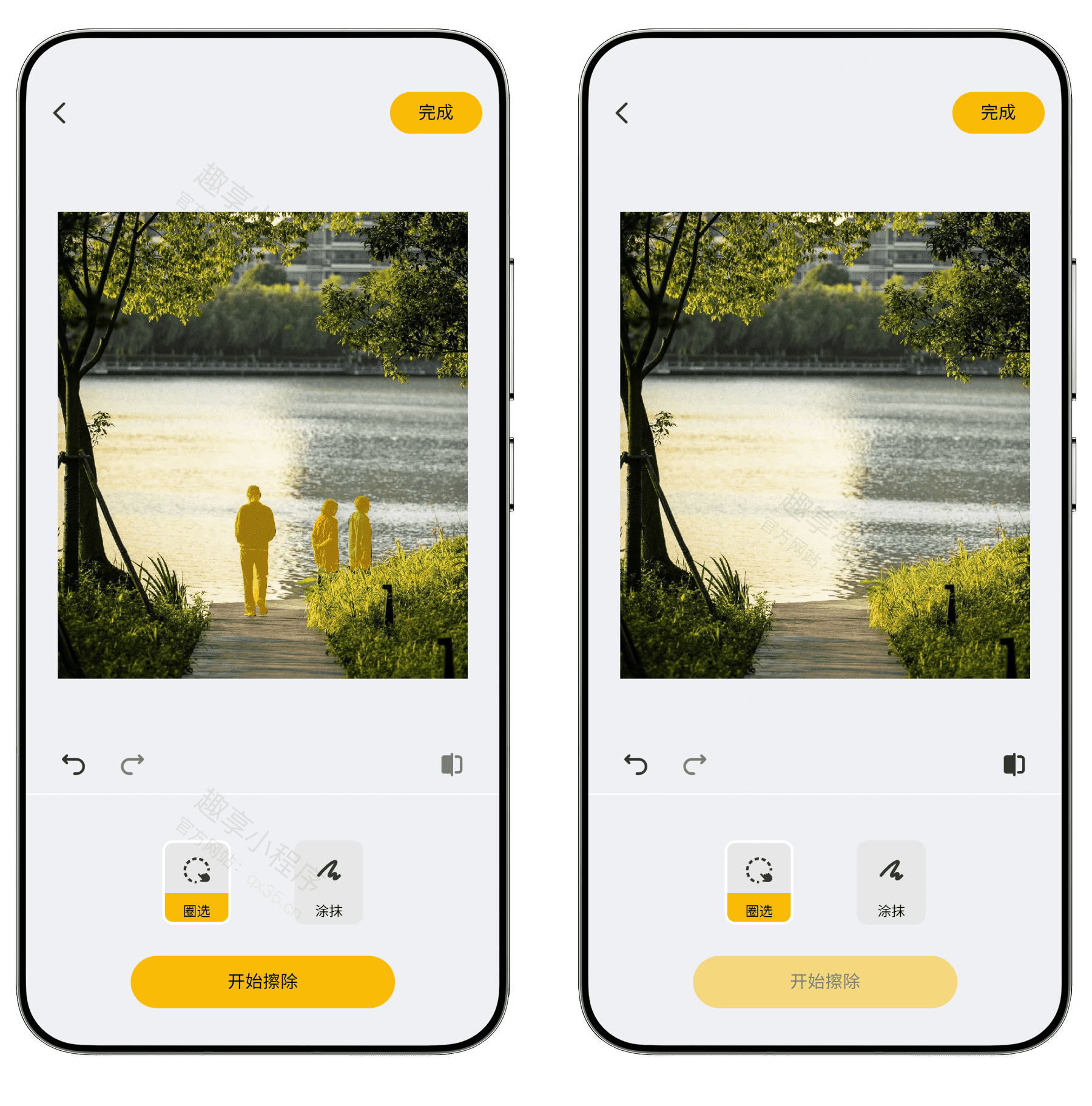 图片[11]-布丁扫描#会员解锁#所有功能免费使用#A057-FunShare·趣享
