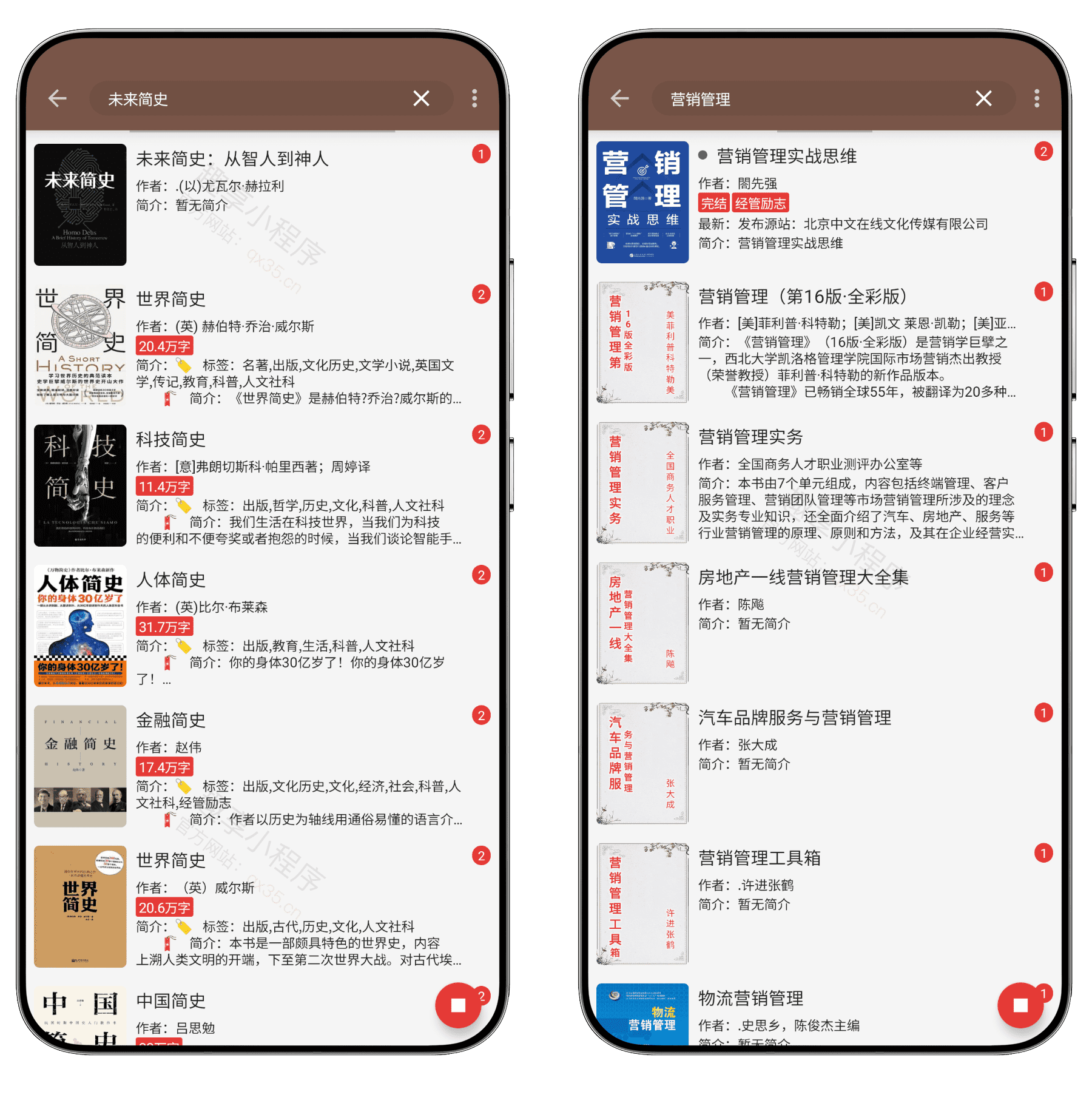 图片[13]-阅读APP#上万个书源#百万级小说#正版书籍#漫画#听书#A445-FunShare·趣享