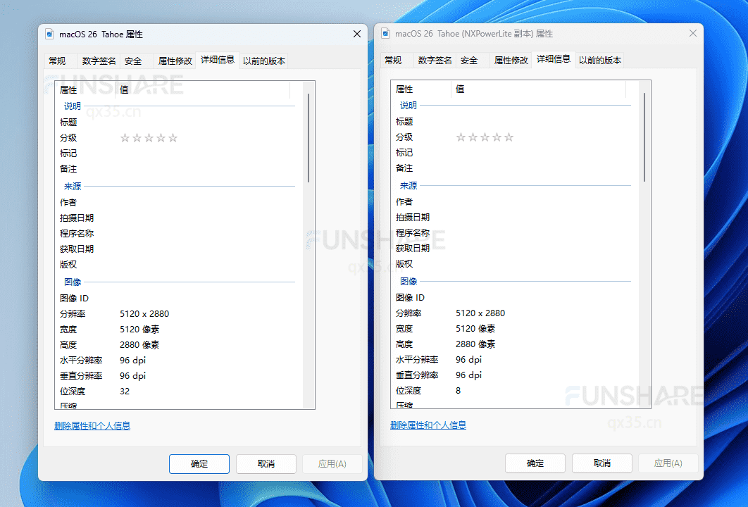 图片[12]-NXPowerLite Desktop#文档&图片无损压缩功能#A921-FunShare·趣享