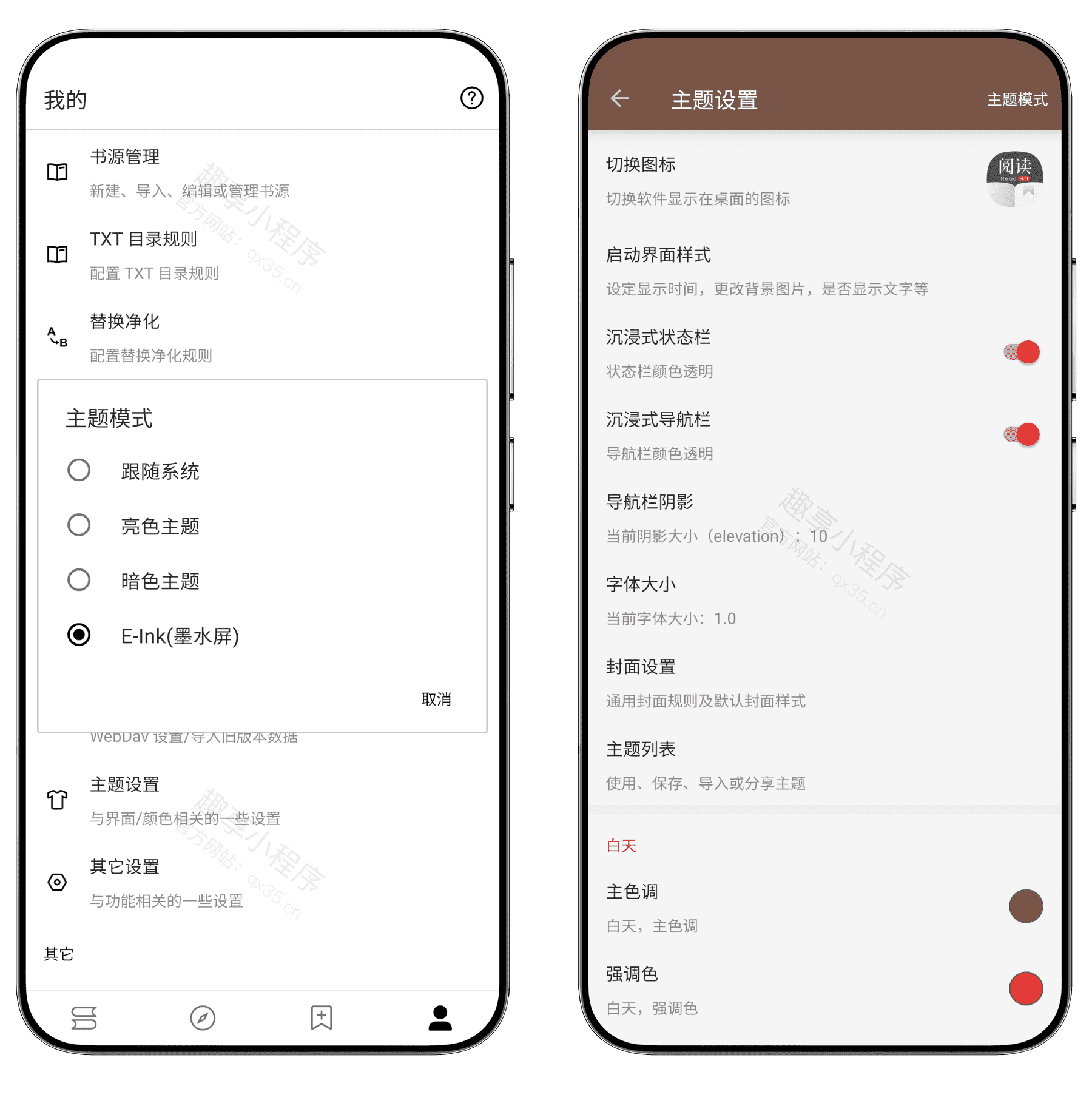 图片[15]-阅读APP#上万个书源#百万级小说#正版书籍#漫画#听书#A445-FunShare·趣享