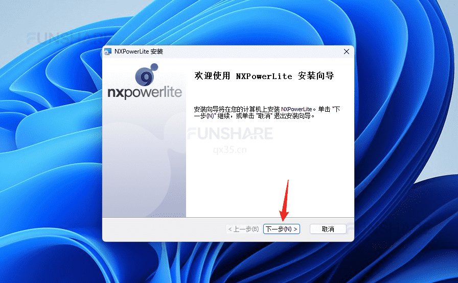 图片[2]-NXPowerLite Desktop#文档&图片无损压缩功能#A921-FunShare·趣享