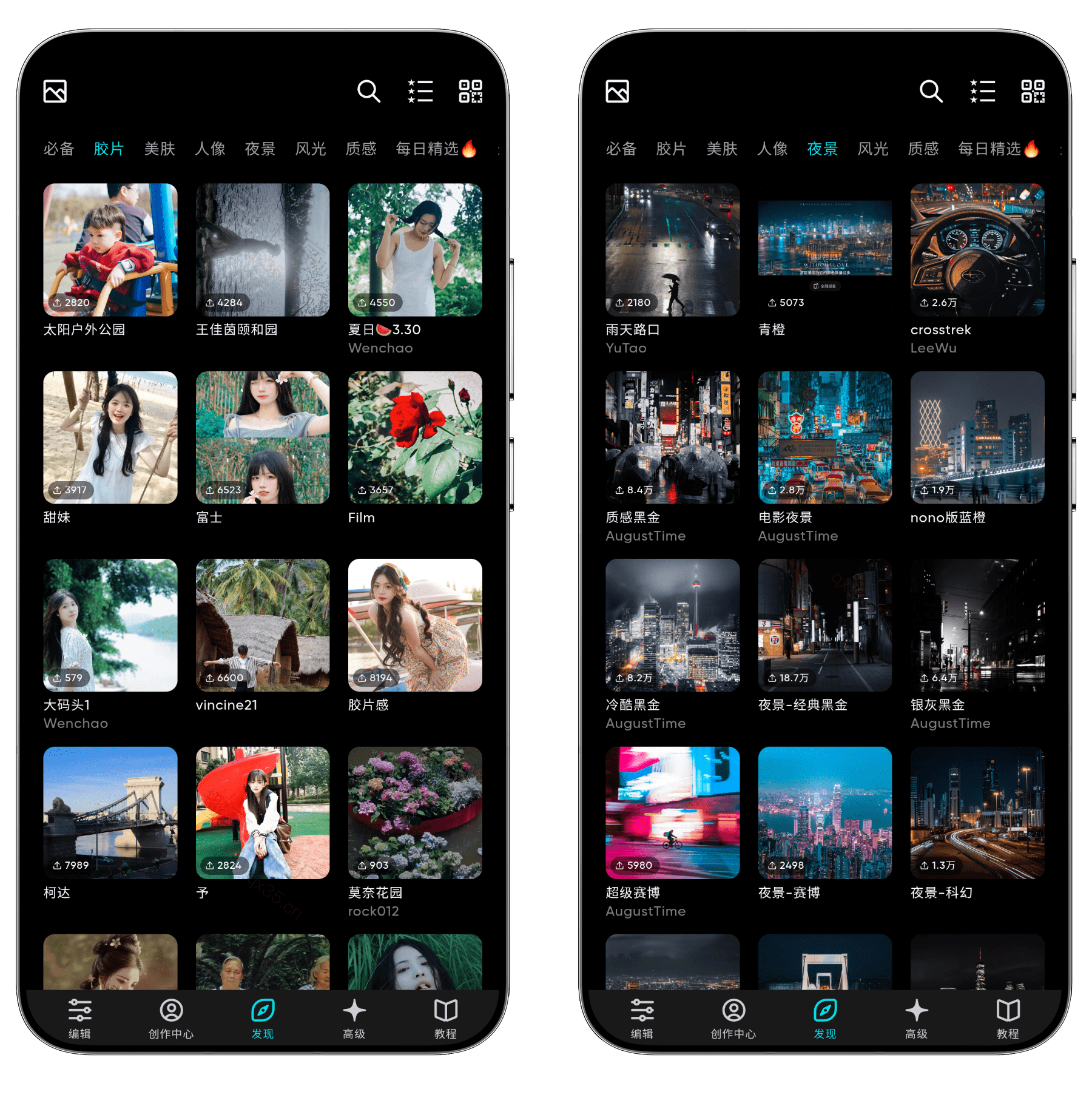 图片[2]-泼辣修图#高级版#解锁所有会员专享工具#无需登录#A086-FunShare·趣享