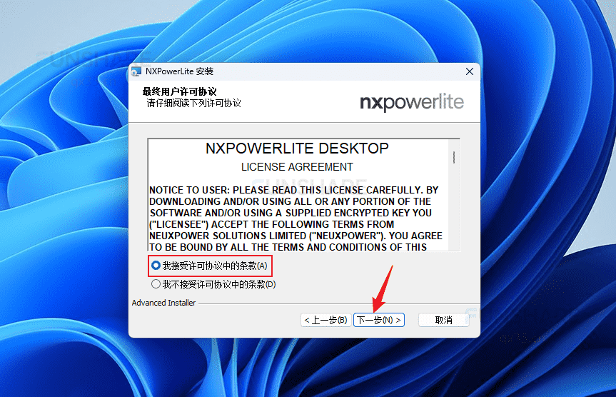 图片[3]-NXPowerLite Desktop#文档&图片无损压缩功能#A921-FunShare·趣享