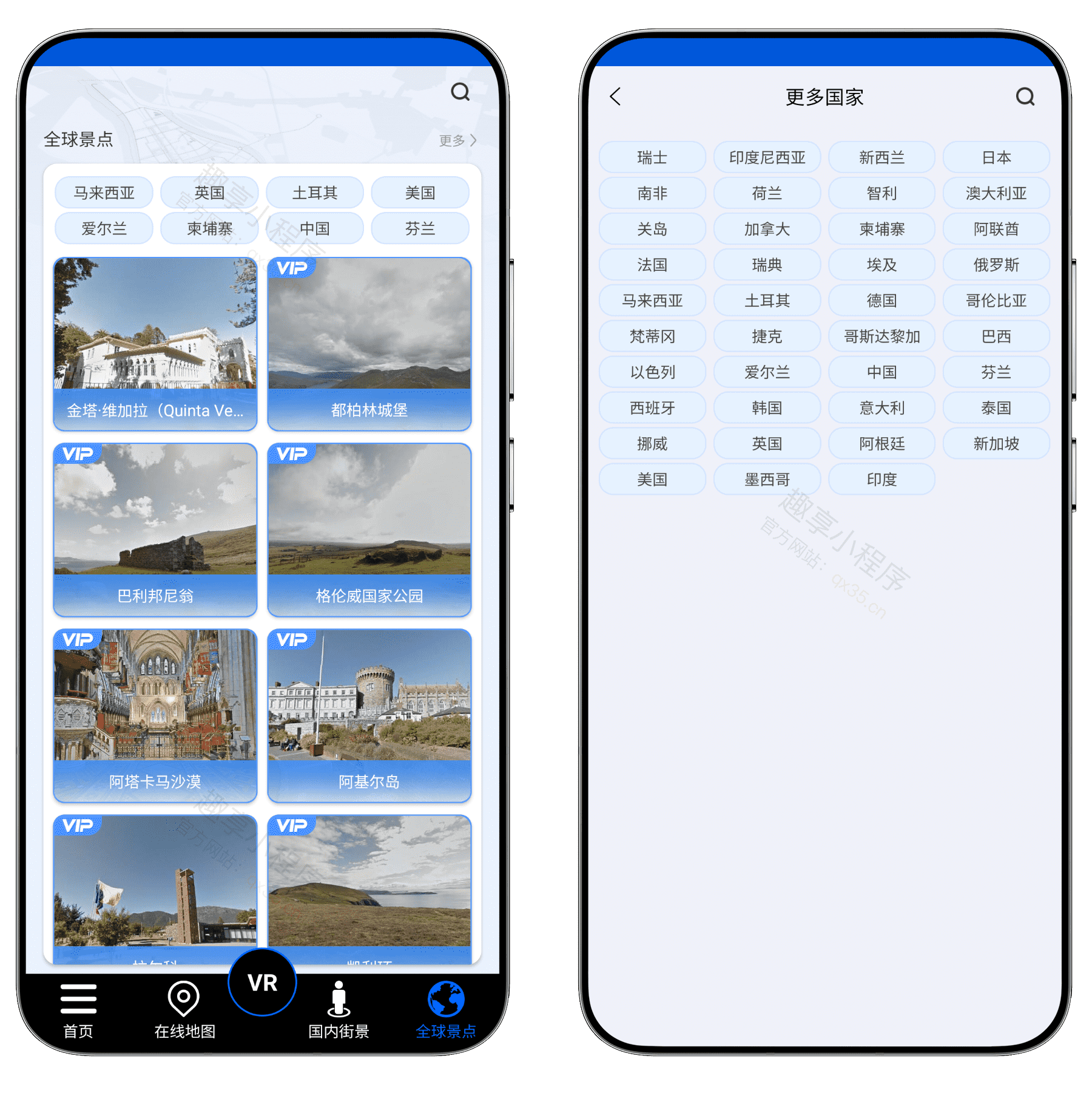 图片[3]-北斗狮卫星地图#高级版#超精度地图#街景#VR实景#A941-FunShare·趣享