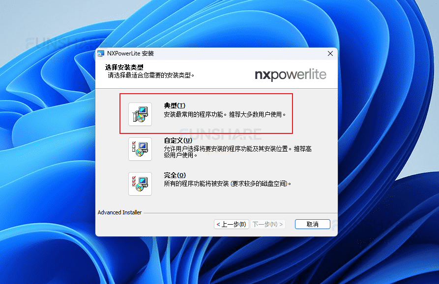 图片[4]-NXPowerLite Desktop#文档&图片无损压缩功能#A921-FunShare·趣享