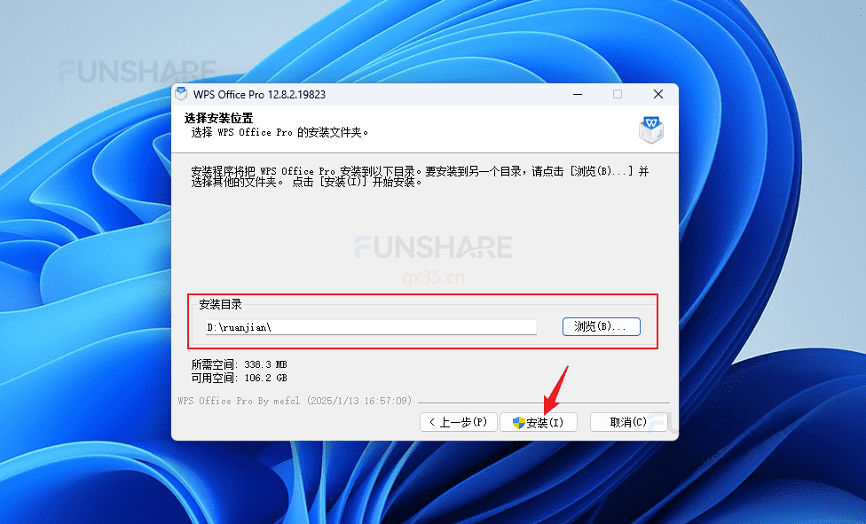 图片[4]-WPS 365#内置激活序列号#所有功能无限制使用#永久激活#A937-FunShare·趣享
