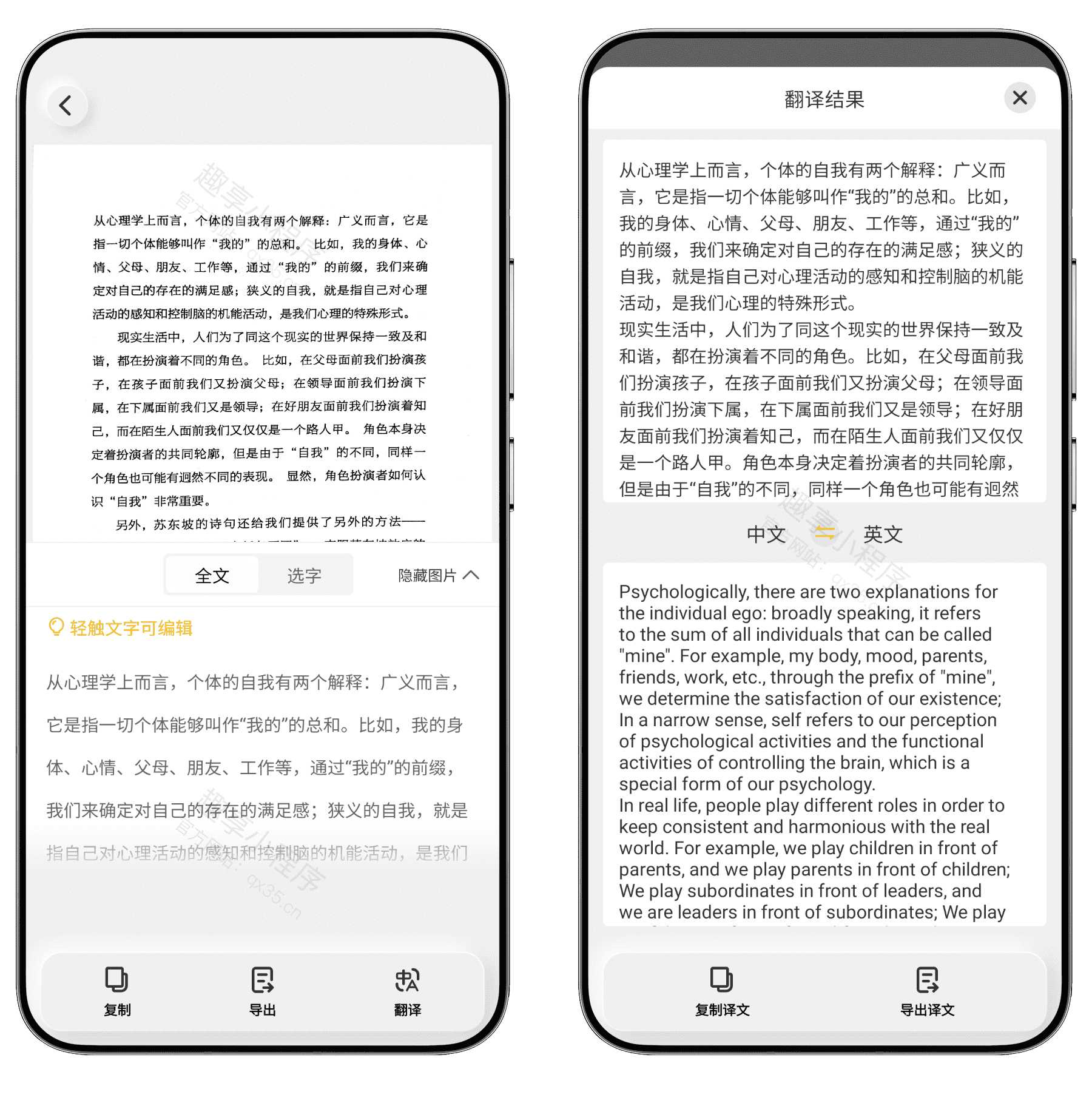 图片[4]-布丁扫描#会员解锁#所有功能免费使用#A057-FunShare·趣享