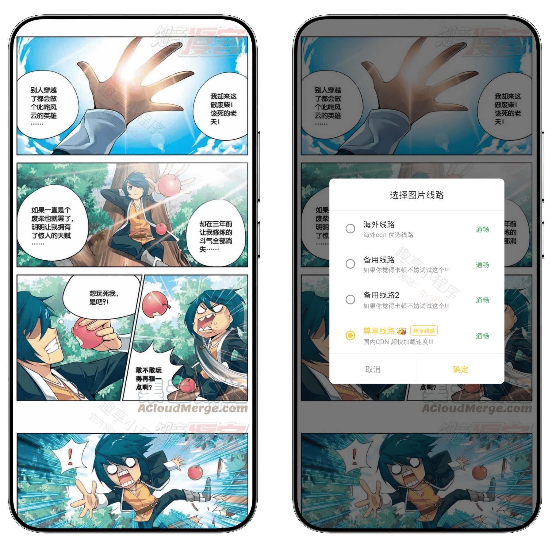 图片[4]-栗子漫画#去广告版#看漫画神器#国漫#日漫#韩漫#A922-FunShare·趣享