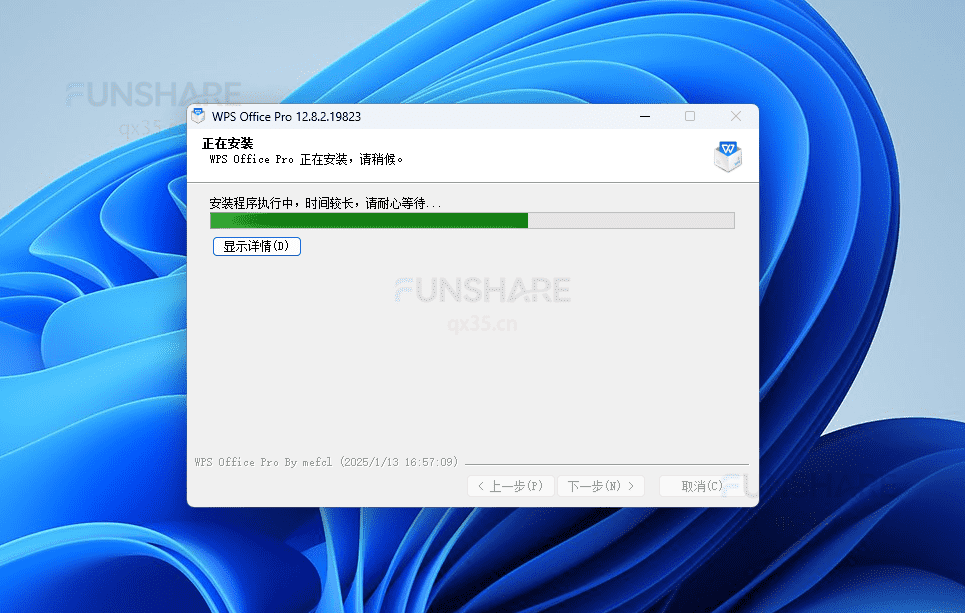 图片[5]-WPS 365#内置激活序列号#所有功能无限制使用#永久激活#A937-FunShare·趣享
