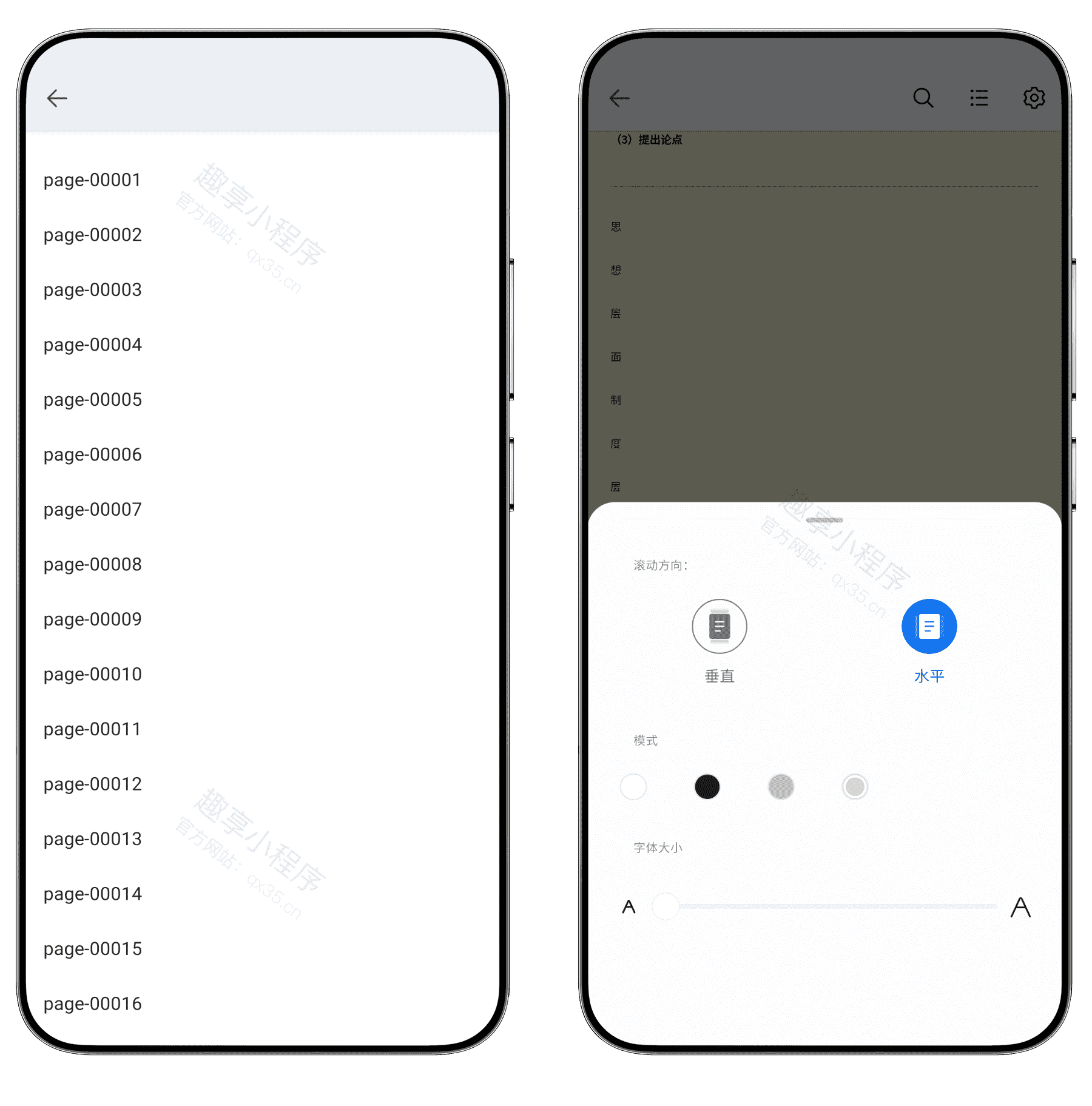 图片[6]-万兴PDF手机版#高级版#PDF阅读&编辑#PDF格式转换#PDF无损压缩#A923-FunShare·趣享