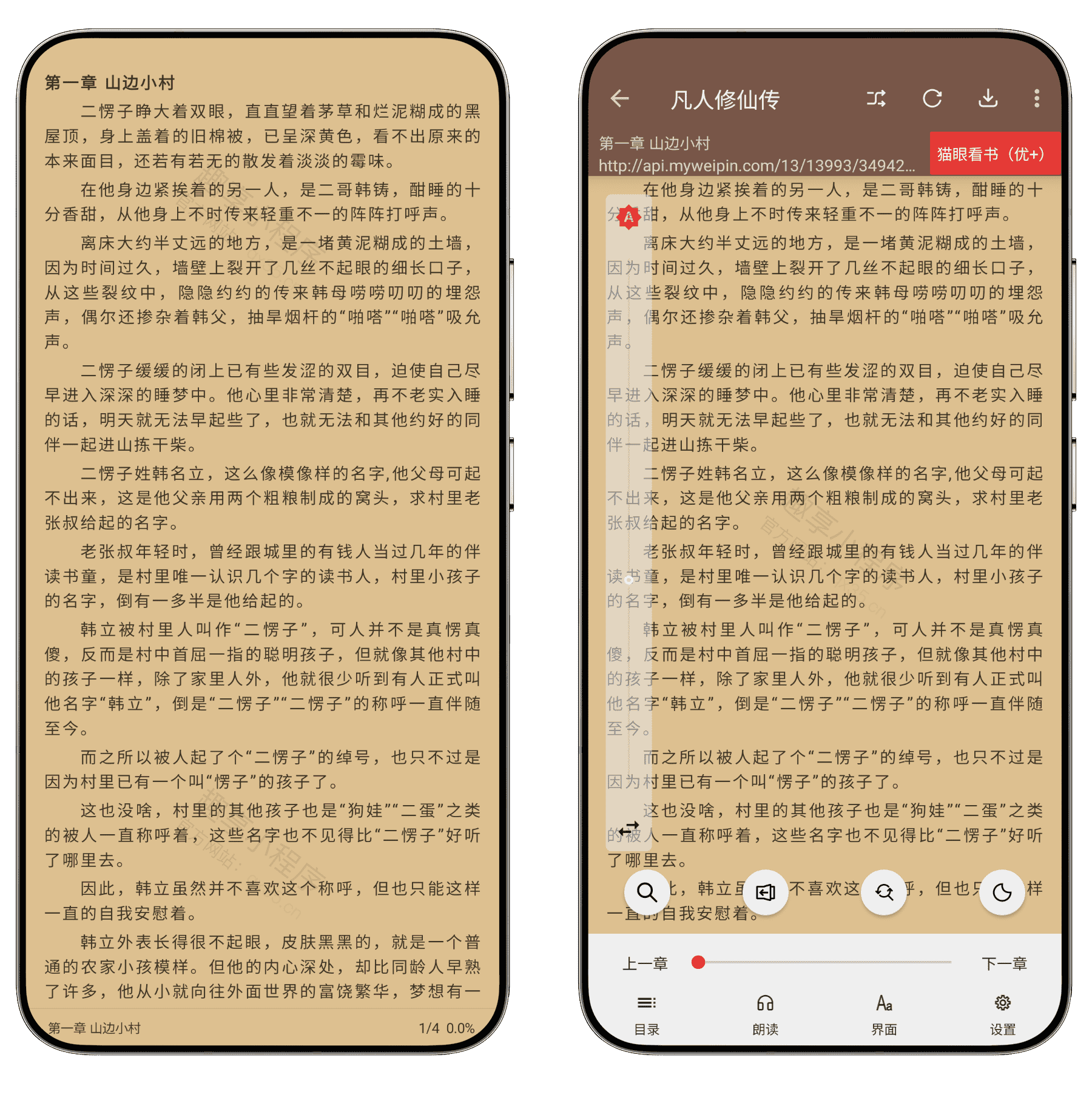 图片[7]-阅读APP#上万个书源#百万级小说#正版书籍#漫画#听书#A445-FunShare·趣享