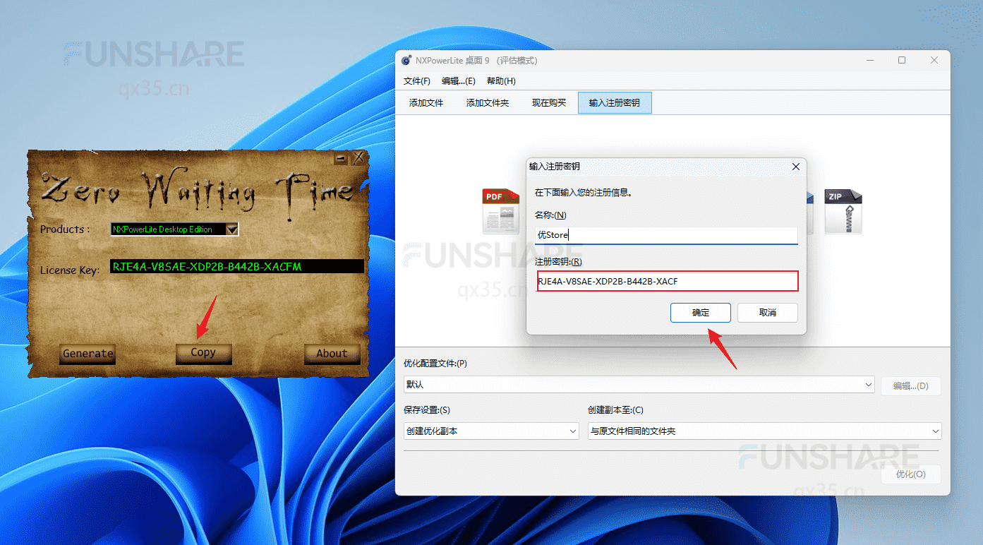 图片[7]-NXPowerLite Desktop#文档&图片无损压缩功能#A921-FunShare·趣享