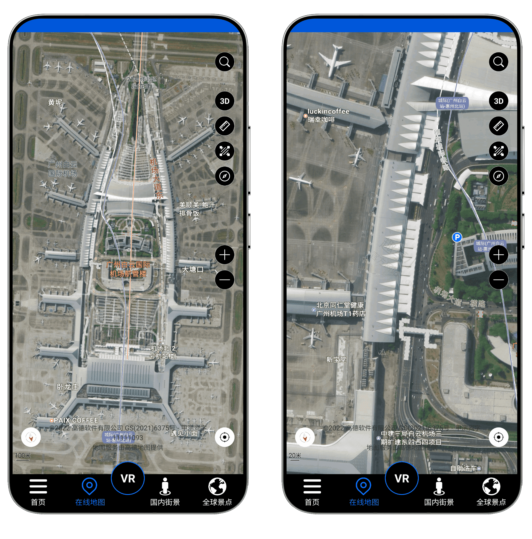图片[7]-北斗狮卫星地图#高级版#超精度地图#街景#VR实景#A941-FunShare·趣享