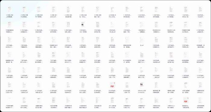 《知乎付费文章806篇合集》 #A925-FunShare·趣享