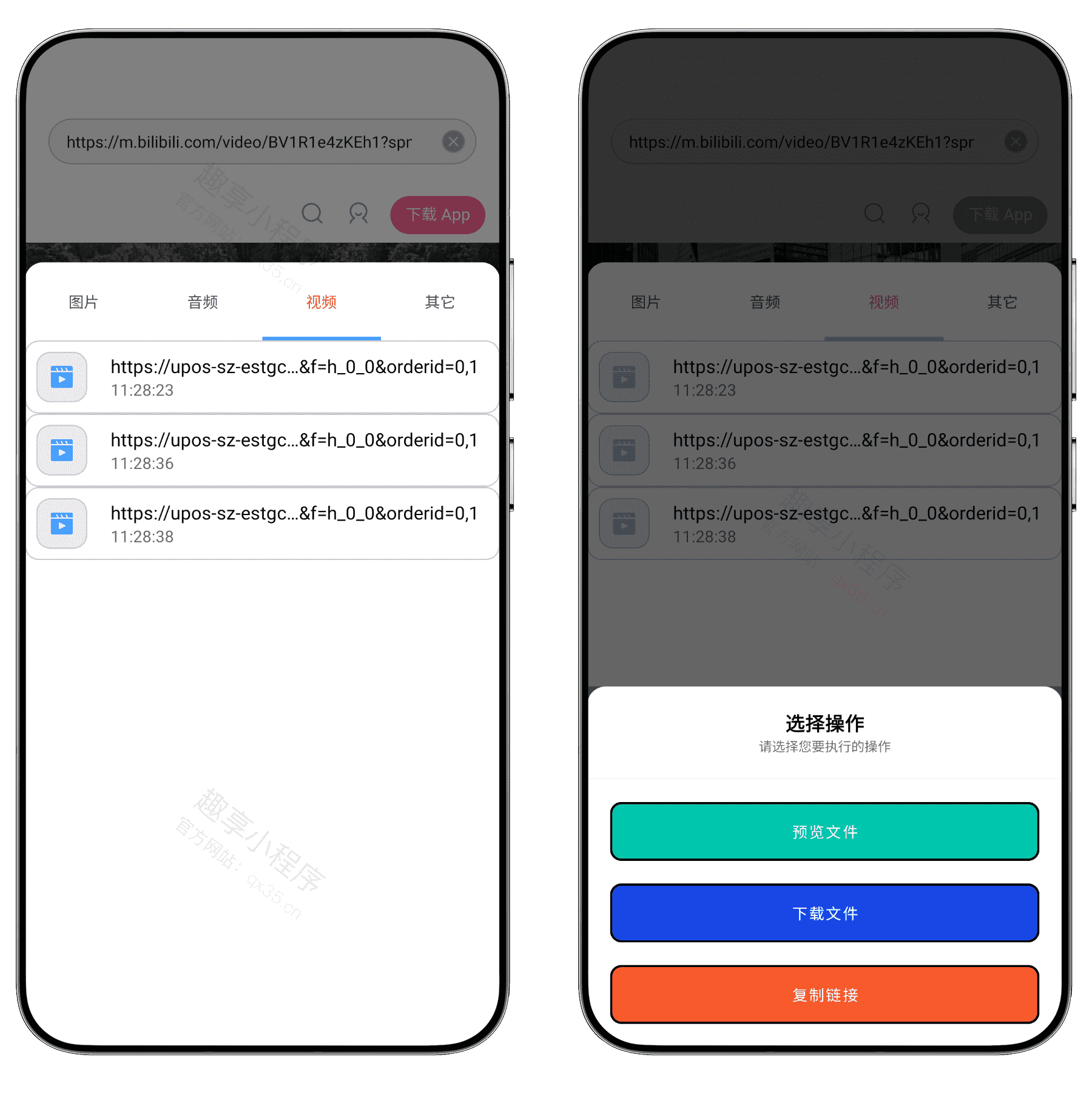 图片[11]-泡泡熊下载#高级版#磁力下载#音乐下载#短视频去水印#嗅探下载#A829-FunShare·趣享