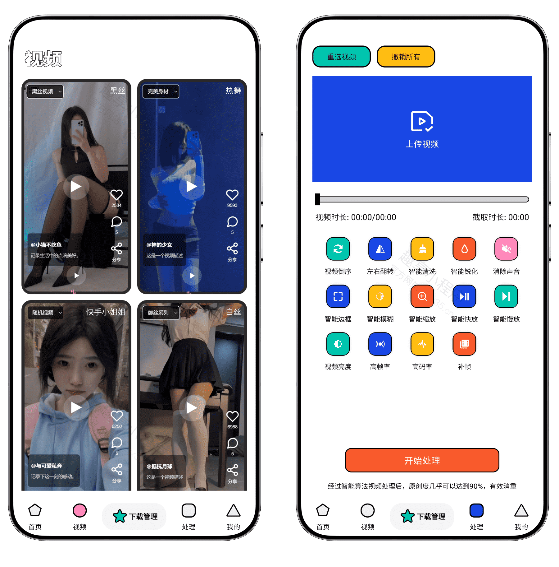 图片[13]-泡泡熊下载#高级版#磁力下载#音乐下载#短视频去水印#嗅探下载#A829-FunShare·趣享