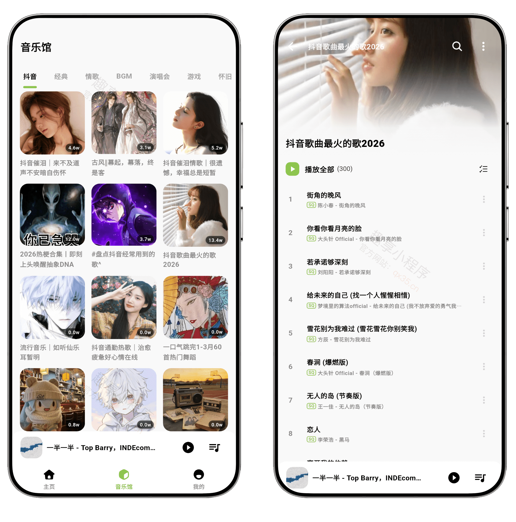 图片[3]-柠檬音乐#全网付费音乐免费下载工具#VIP会员免费播放#A945-FunShare·趣享